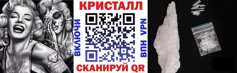 кракен сайт  купить   Черноголовка  Амфетамин 97% 