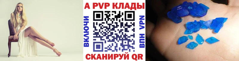наркота  Черноголовка  А ПВП Соль 