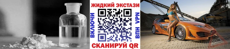 наркошоп  МЕГА ONION  darknet состав  Черноголовка  БУТИРАТ оксибутират 