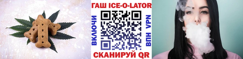 kraken как зайти  Черноголовка  Еда ТГК конопля 