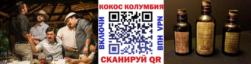 где продают наркотики  Черноголовка  КОКАИН 99% 
