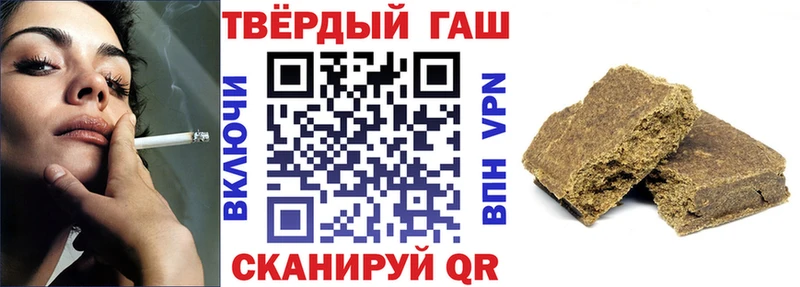 ГАШИШ ice o lator  Черноголовка 
