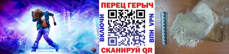 Героин хмурый  Черноголовка 