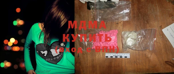 кокаин Беломорск