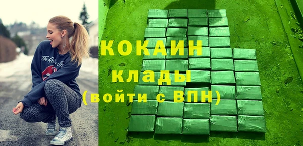 кокаин Беломорск