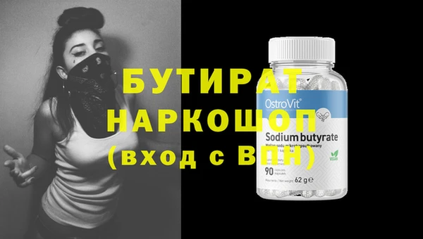 дмт Белокуриха