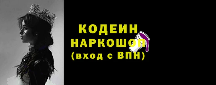 кокаин Беломорск