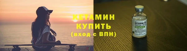 кокаин колумбия Богородск
