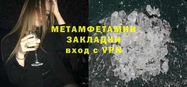 ECSTASY Пролетарск