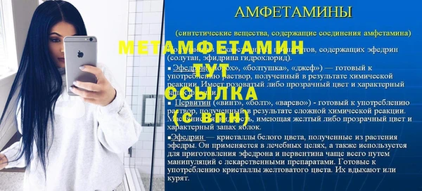 мескалин Протвино