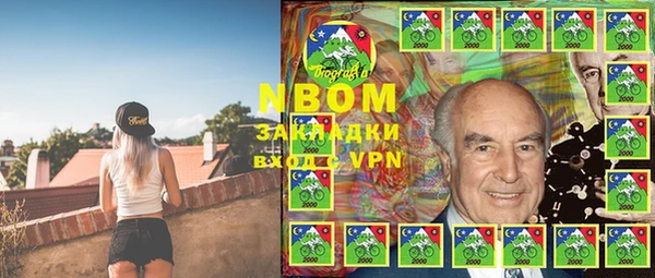 мефедрон VHQ Богородицк