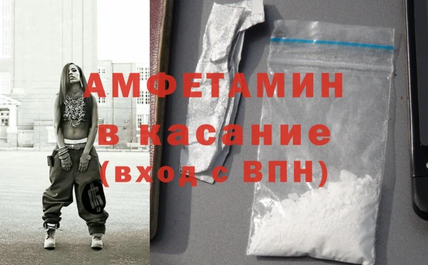 дмт Белокуриха
