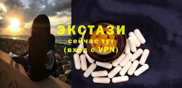 ECSTASY Пролетарск