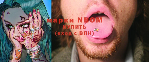 каннабис Белоозёрский