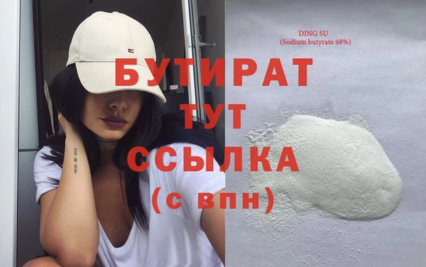 не бодяженный Богданович