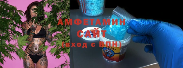 мефедрон VHQ Богородицк