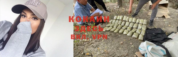 кокаин Беломорск