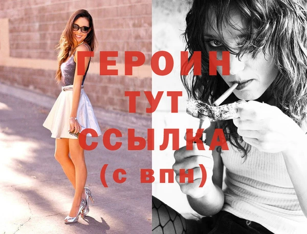 кокаин Беломорск