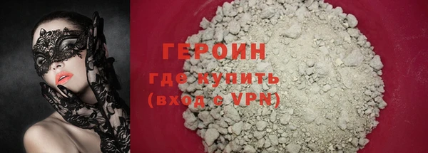 кокаин Беломорск