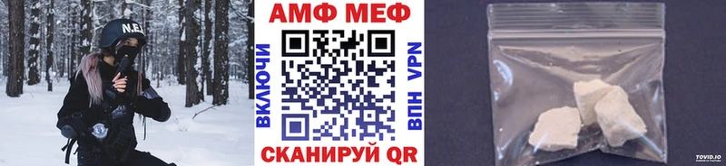 Метамфетамин Декстрометамфетамин 99.9%  Черноголовка 