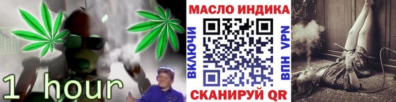 Дистиллят ТГК жижа  Черноголовка 
